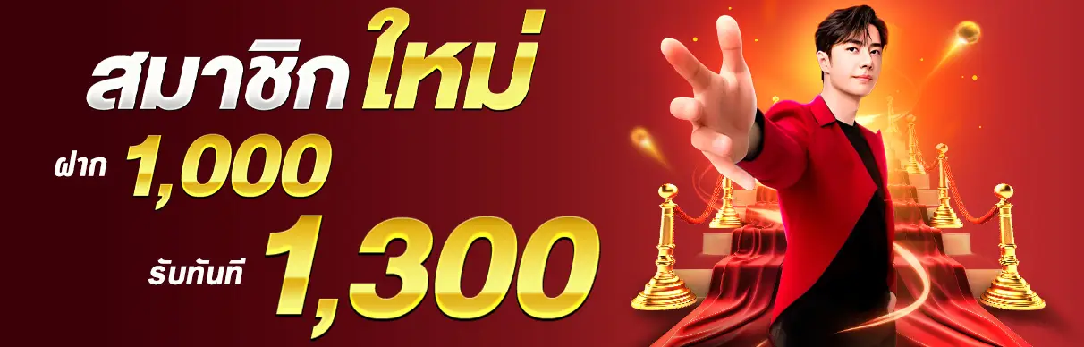 red-6